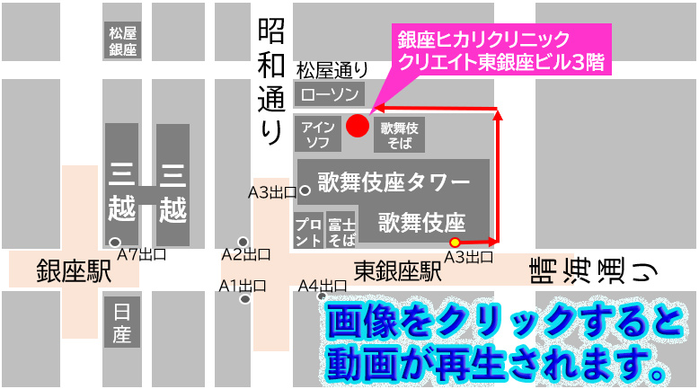 東京 銀座の性感染症内科 銀座ヒカリクリニック